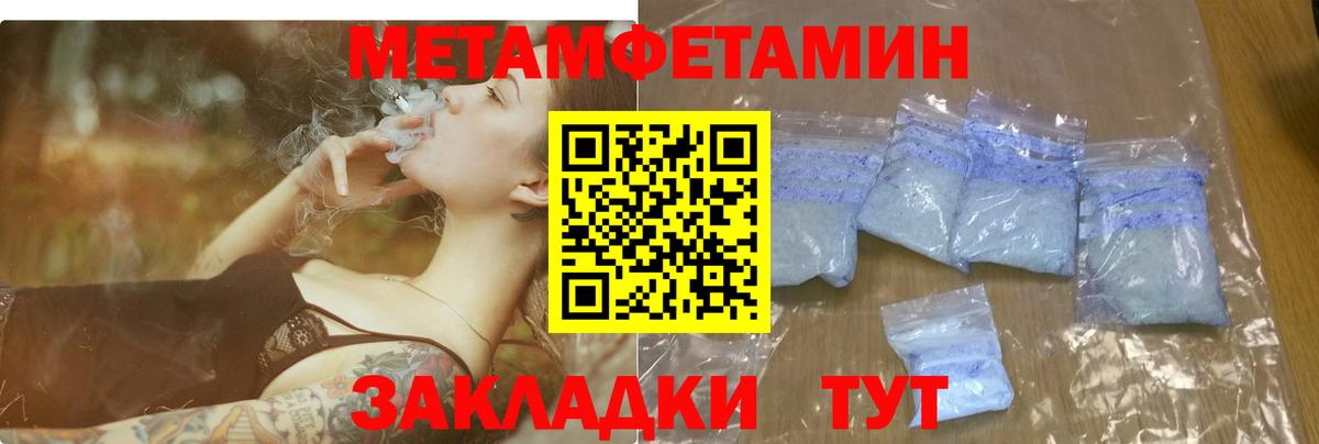 Торжок  Амфетамин  Вход с VPN  Amphetamine Premium 