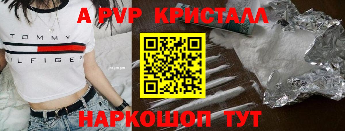 A PVP СК  Вход с VPN  A-PVP VHQ  Alfa_PVP VHQ  Торжок 