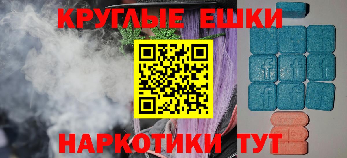 ЭКСТАЗИ mix  где найти   ЭКСТАЗИ mix  блэк спрут рабочий сайт  Торжок  Вход с VPN  Ecstasy 