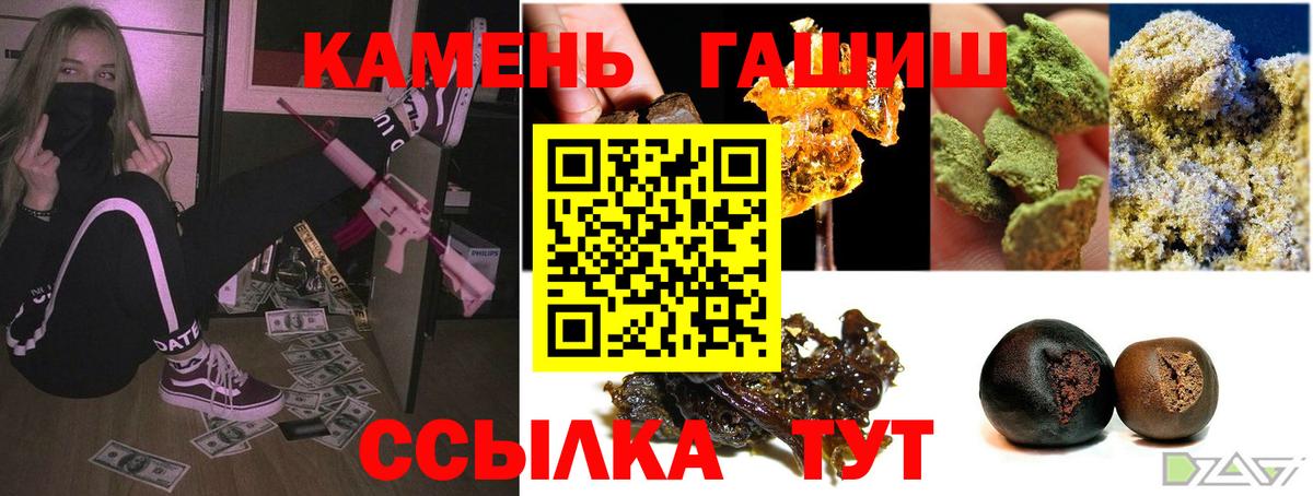 Торжок  Гашиш гашик  Вход с VPN  Гашиш ice o lator 