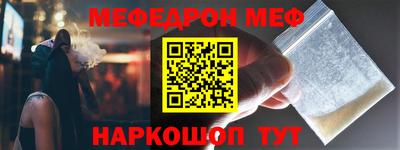 прущая мука Тара