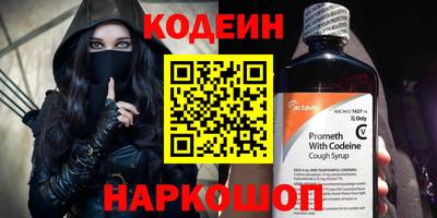 spice Тула