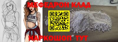 прущая мука Тара
