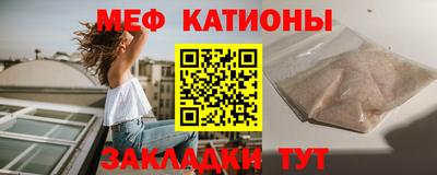spice Тула