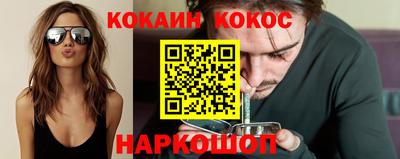 спайс Тверь