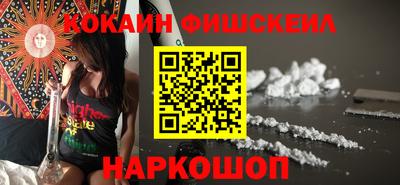 кокаин перу Татарск