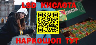 кокаин перу Татарск