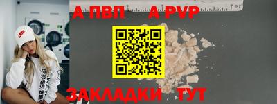 кокаин перу Татарск
