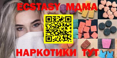 а пвп мука Туймазы