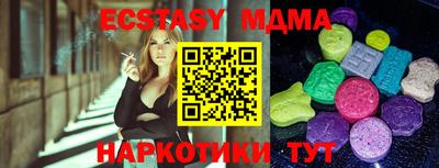 а пвп мука Туймазы