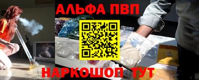 спайс Тверь