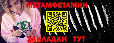 кокаин перу Татарск
