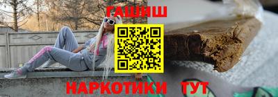 ПСИЛОЦИБИНОВЫЕ ГРИБЫ Тулун