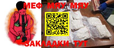 а пвп мука Туймазы