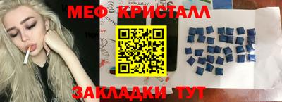 прущая мука Тара