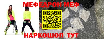 спайс Тверь