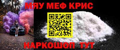 спайс Тверь