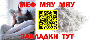 spice Тула