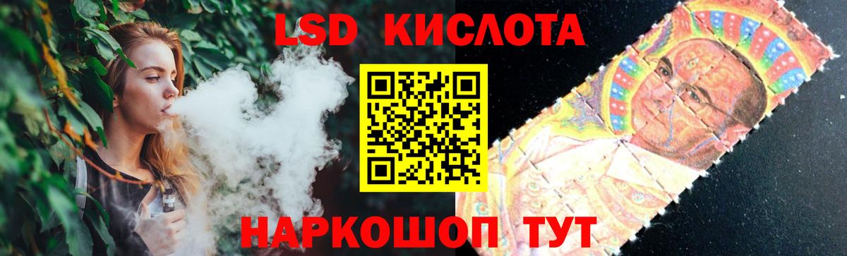 Торжок  Лсд 25 экстази кислота  ЛСД экстази кислота  Вход с VPN 