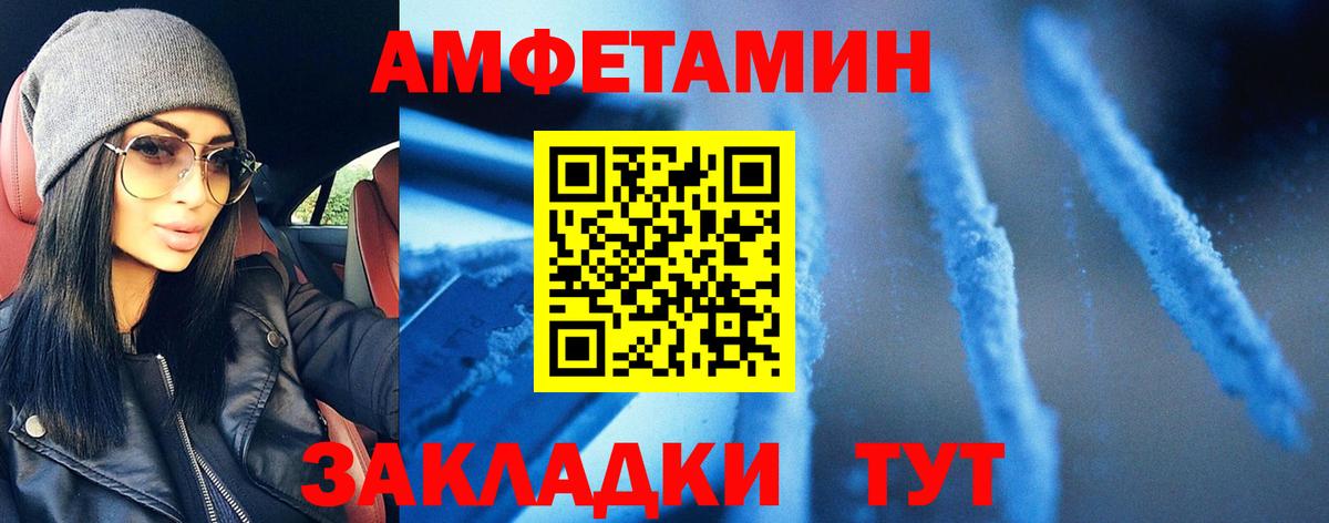 МЕТАМФЕТАМИН мет  МЕТАМФЕТАМИН  Торжок  Вход с VPN  МЕТАМФЕТАМИН мет 