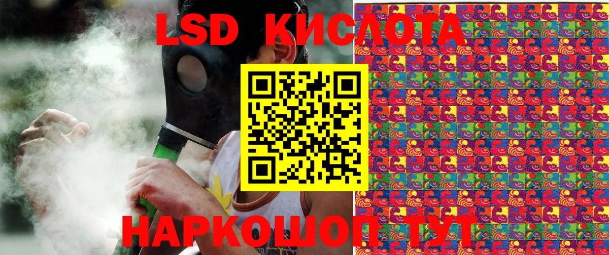 Наркотические марки 1,5мг  купить наркоту  Наркотические марки 1,5мг  Торжок  Вход с VPN 